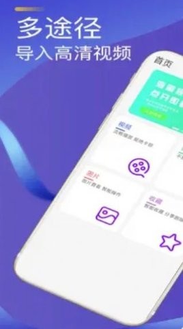 快速播放器appios版手机版