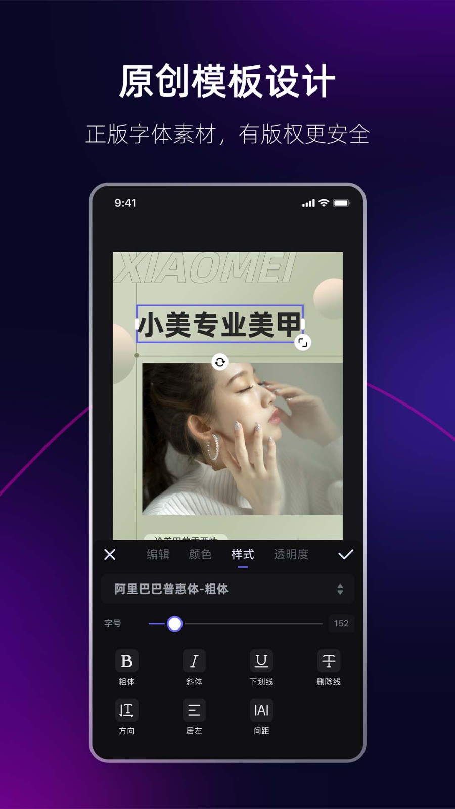 海报工厂
