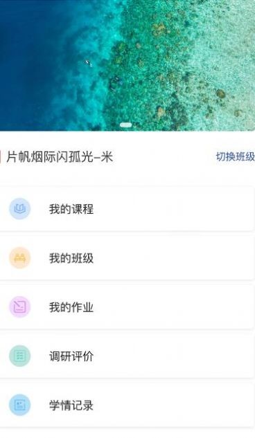 菁英人才手机苹果版
