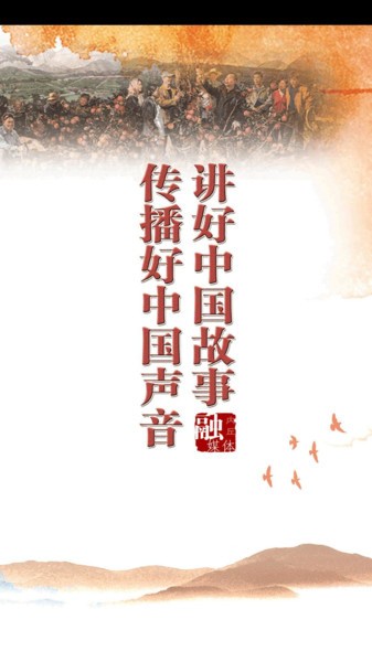 冀云内丘app下载