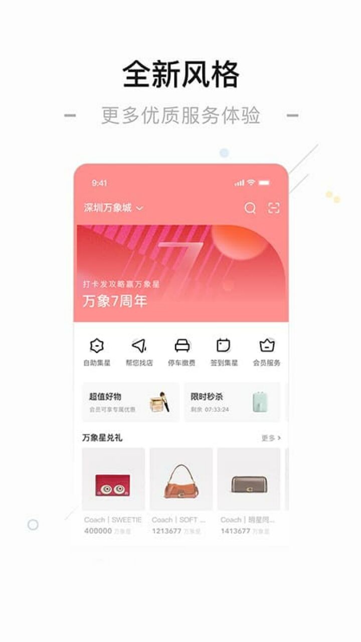 一点万象app官方免费下载