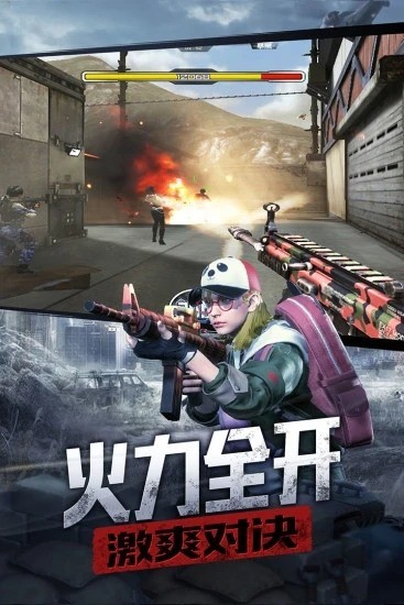 防线狙击官网app下载安装