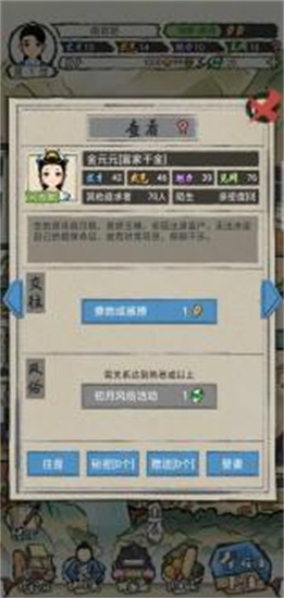 江南美人