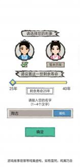江南美人
