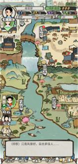 江南美人