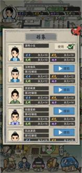 江南美人