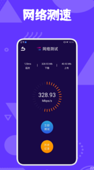 极光助手安卓版下载2023版