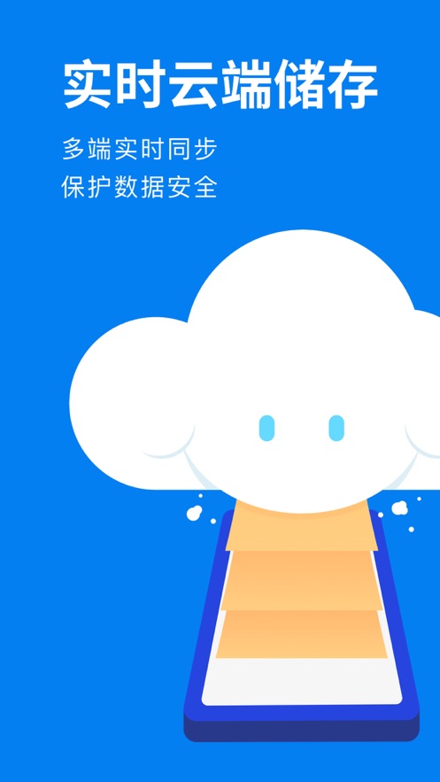 滴墨书摘app安卓版下载