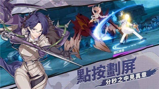 机械天使手游下载2023版