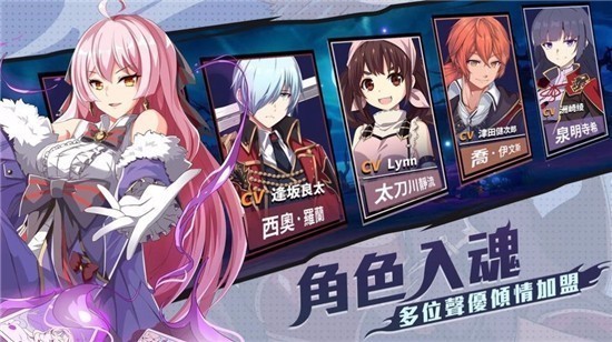 机械天使手游下载2023版