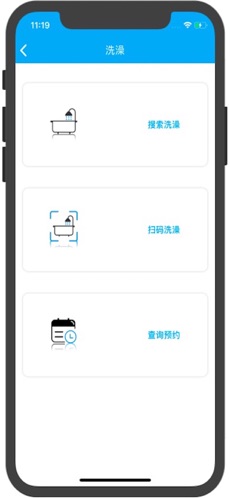 趣智校园最新安卓2023版