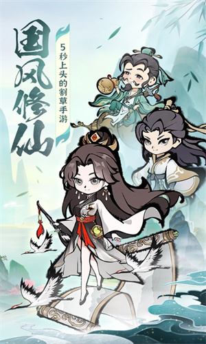 诛天剑侠下载手游2023最新版免费安装