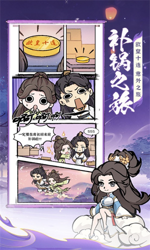 诛天剑侠下载手游2023最新版免费安装