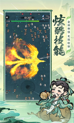 诛天剑侠下载手游2023最新版免费安装