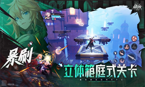 晶核手游免费下载安装最新版苹果版
