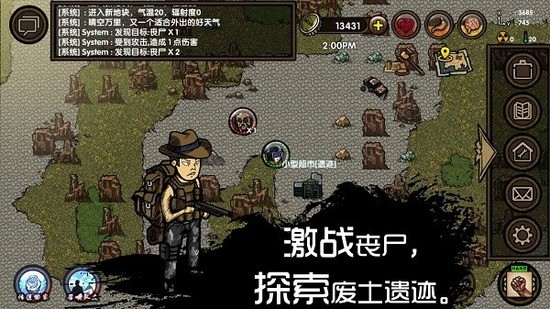求生之旅生存沙盒下载安装2023