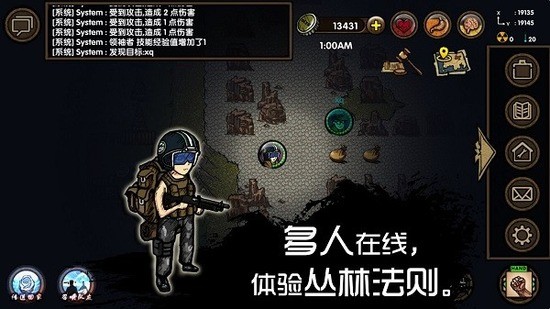 求生之旅生存沙盒下载安装2023