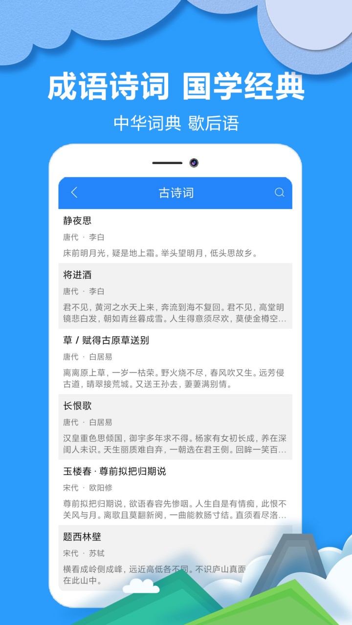 帮答作业