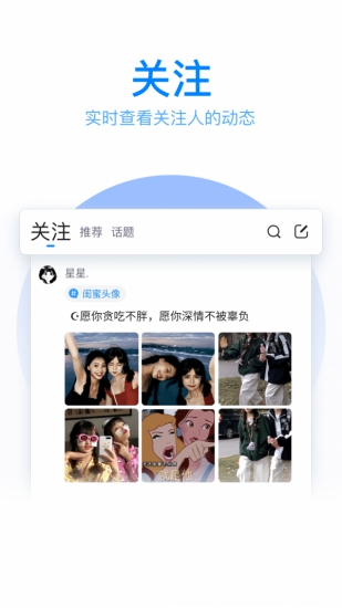 QQ输入法皮肤大全最新安卓2023版