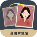 老照片修复精灵安卓版下载2023