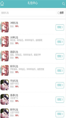 333H5游戏下载安装安卓版本
