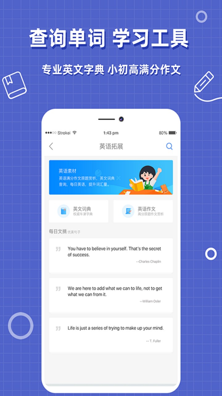 作业搜题帮