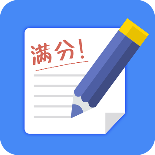 作业搜题帮下载app
