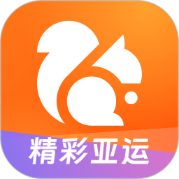 UC浏览器下载2023最新版免费下载