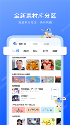 不估剪辑最新版本