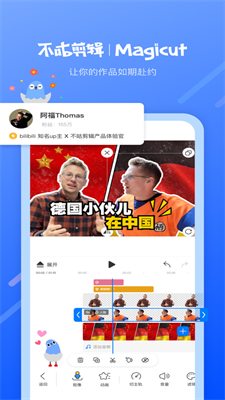 不估剪辑最新版本
