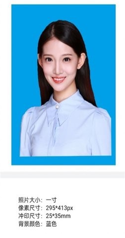 可爱证件照ios免费下载