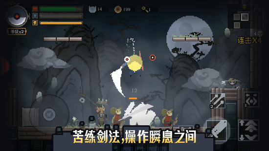 黑白魂刃最新版下载安装2023版