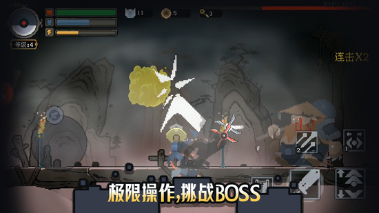 黑白魂刃最新版下载安装2023版
