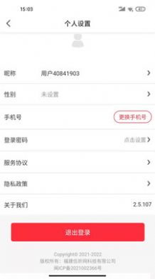 伍折网商城app手机版下载