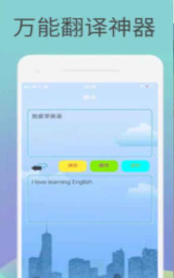 卡片英语学习苹果下载手机版