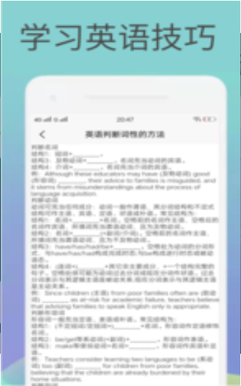 卡片英语学习苹果下载手机版