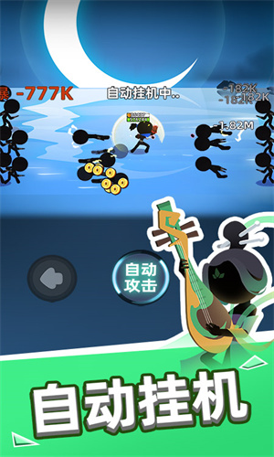 我比武特牛手游正版下载最新版免费安装