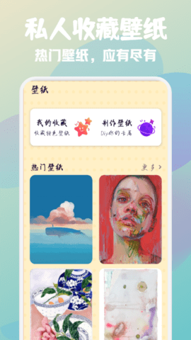 数字填色大师免费苹果版