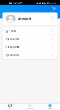 新闻出版知识在线手机下载免费版