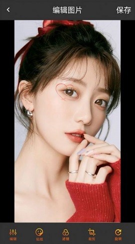 图片修改宝手机ios版