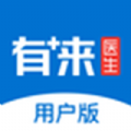 有来医生app安卓版