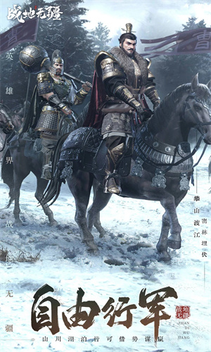 战地无疆下载手游2023最新版安卓版