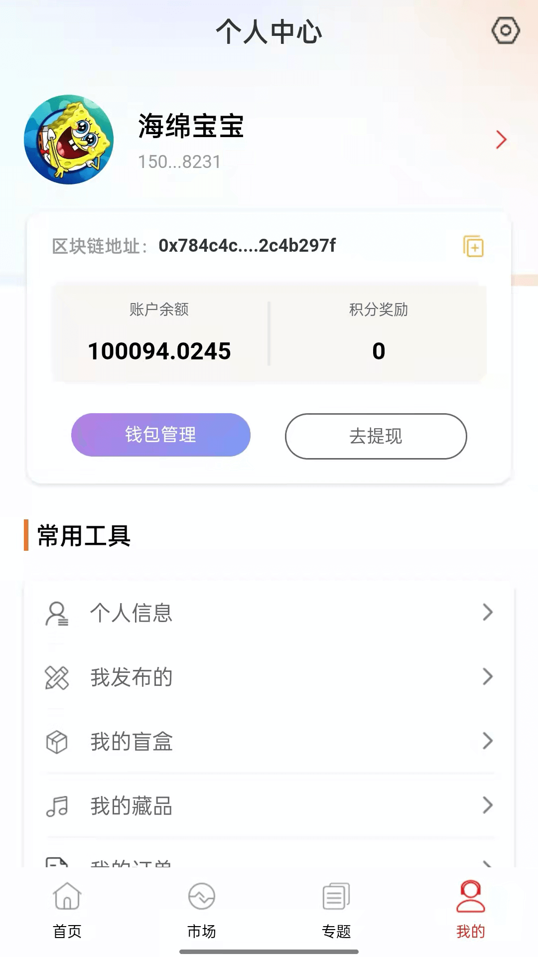 金句良言文案ios版免费版