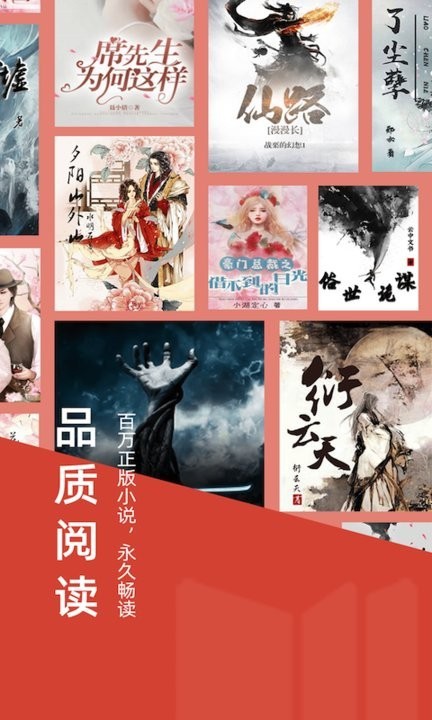 妙趣阅读