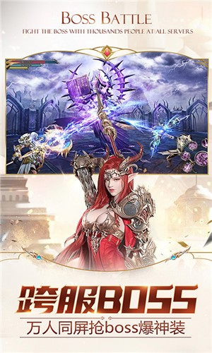 暗黑主宰超爽版app安卓版