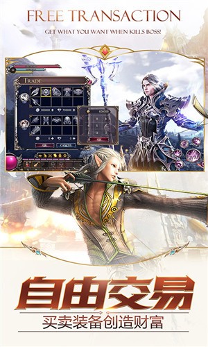 暗黑主宰超爽版app安卓版