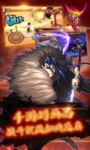 红雀全人物解锁2023版