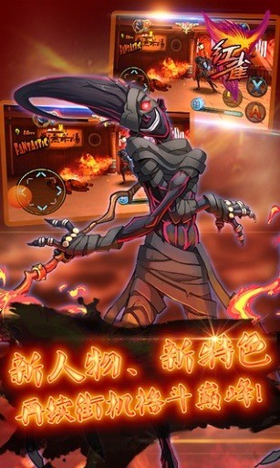 红雀全人物解锁2023版