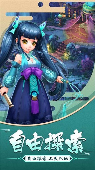 大话白蛇2023下载安卓