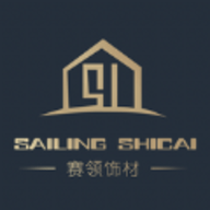 赛领饰材app免费版ios版